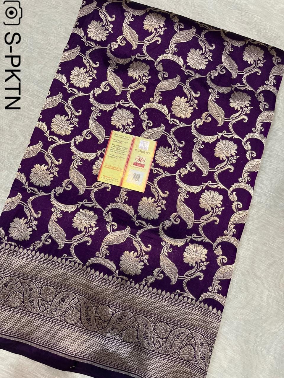 Pure Handloom Katan Cutwork Purple Banarasi Saree